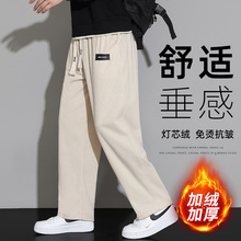 灯芯绒裤子男秋冬季直筒休闲裤运动裤潮牌爆款卫裤男灯芯绒长裤宽