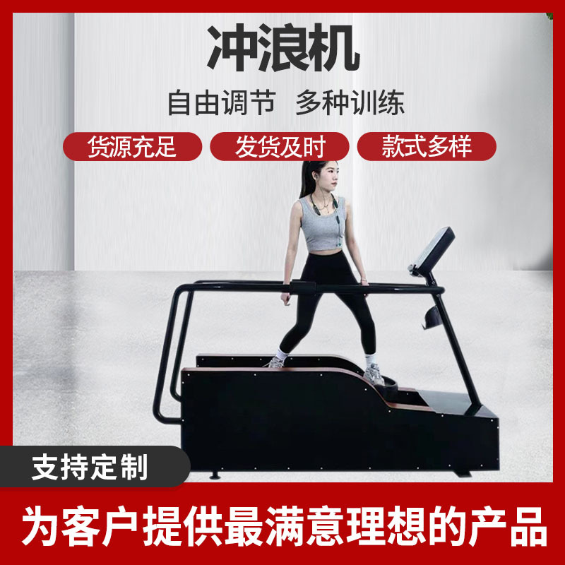 Commercial fitness equipment aerobic exercise surfing machine popular hip muscle trainer hip training surfing machine