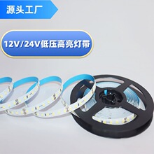 �S��ֱ��led��2835�͉�24v120���ɫܛ�􎧾Ƶꙻ���X�۟�����