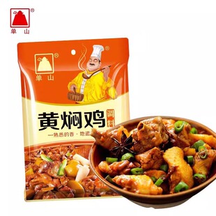 ��ɽ��偵����S�F�u�{��150g����ϟ��u���������C�{���u����{��