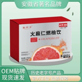 压片糖果;茶饮料;非处方滋补膏