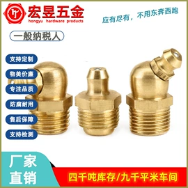 螺钉;垫圈;螺母