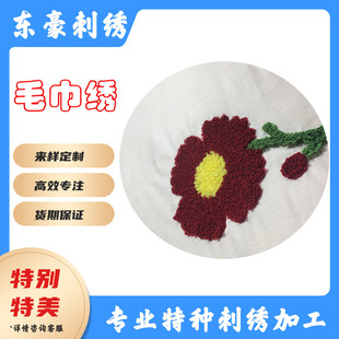 ë�������N�̽��·��a��ë����q�����a�N��ͯ�bDIY�b̽����N