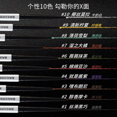 piara eyeliner gel pen ultra-fine inner eyeliner color waterproof non-smudge long-lasting official