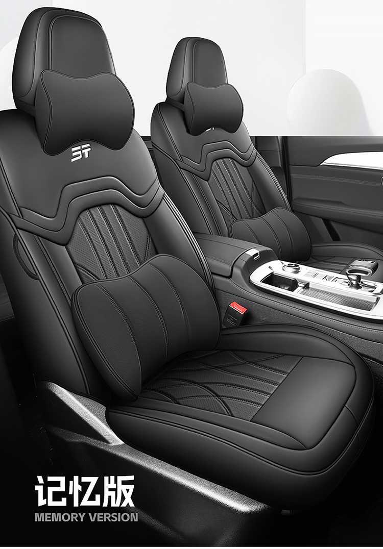 23 Models of Jietu X70Plus Special Car Seat Covers 25 Models of X70Pus All-Season All-Inclusive Seat Covers Breathable Cushions
