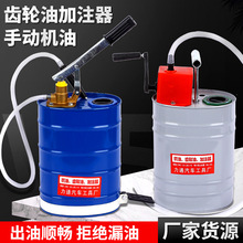 手压式机油加注器 手动带桶机油齿轮油注油器汽车变速箱油注油泵