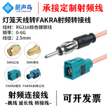 �n�B���\�쾀�DFAKRA��ˮ��ĸ RG316��y����܇360ȫ���z���^��