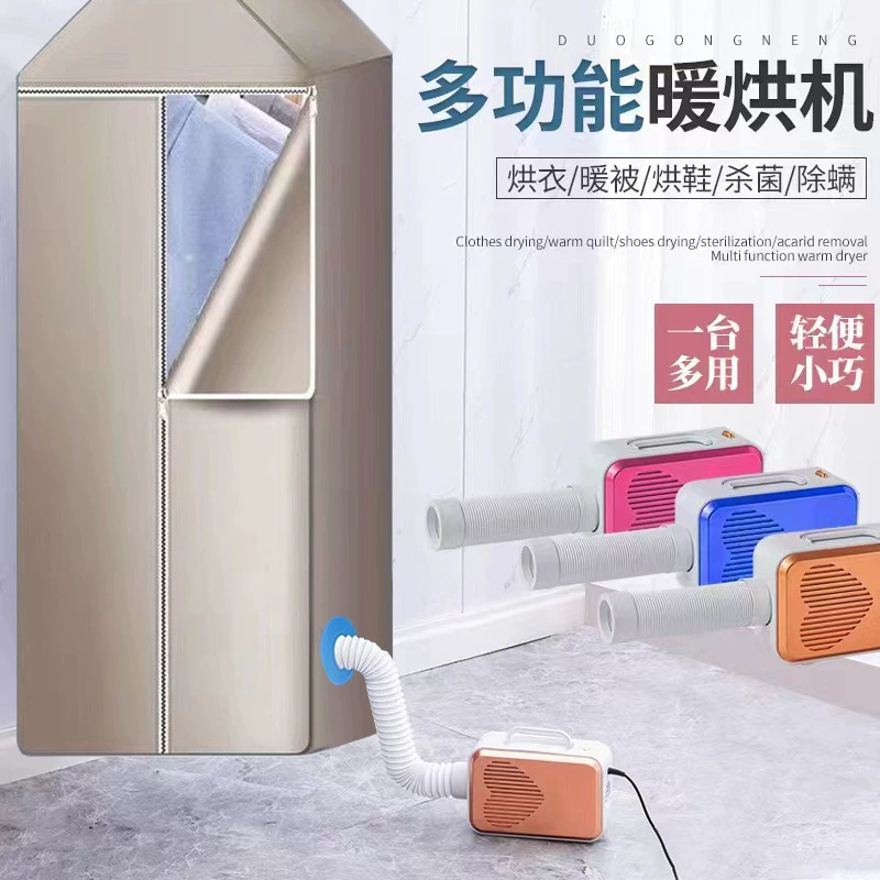 Многофункциональная сушилка для одежды, небольшая грелка для одеял, сушилка для обуви, портативная сушилка для кошек, складной общежитие