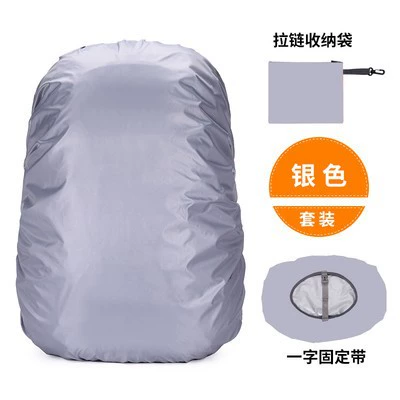 Raincoat, backpack, waterproof bag, dust cover, storage system, color