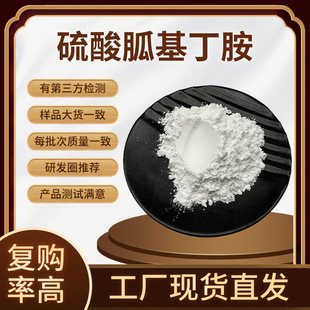 �����һ����� �����E���� �һ����������} 2482-00-0 �F؛���]