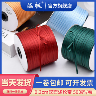 �F؛1���p���]�� 500�a������b�z�������ʎ�0.3CM���Ⱦ������l