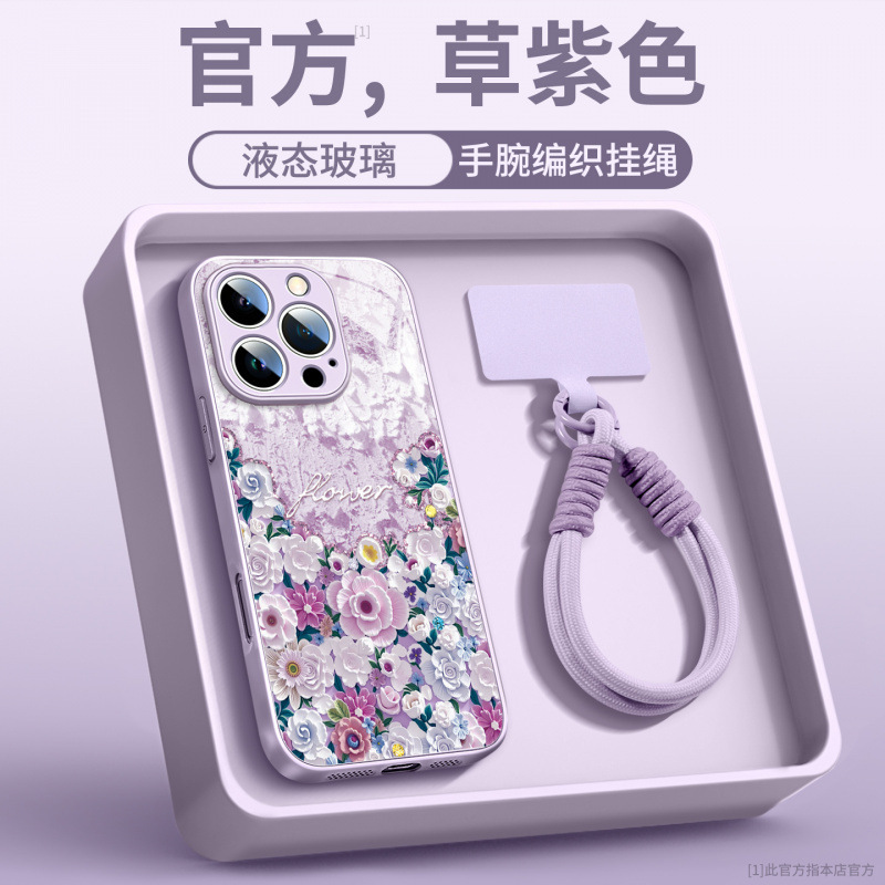 适用苹果16promax手机壳新款iphone17pro外壳15pro网红爆款17prom|undefined