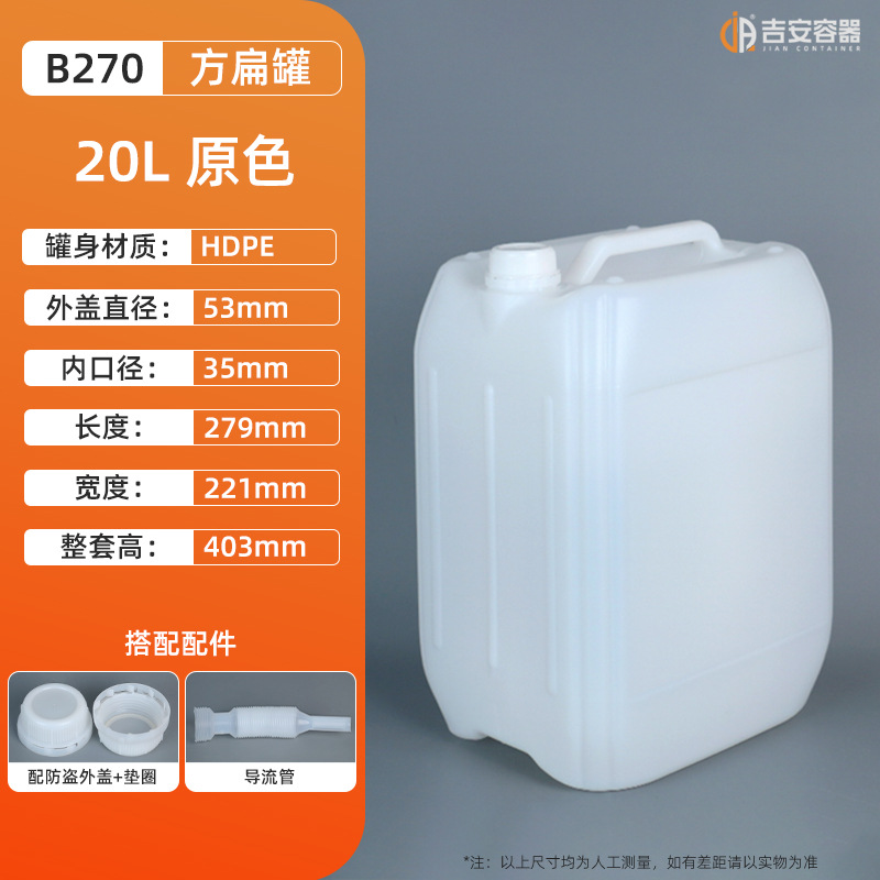 ���������ֻ����� ԭɫ���������10L-20L���䵼�����㾫��ҵ���