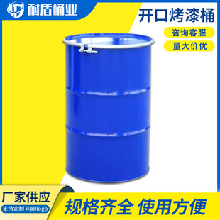 200l�_�� ����Ͱ200kg 208���_���Ͱ�_���FƤͰ�FͰΣ���Ͱ