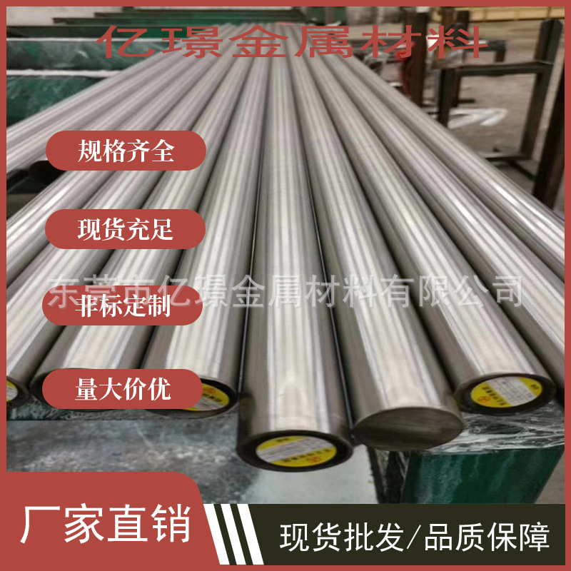 供应日标不锈钢耐热钢带SUSXM27圆棒六角棒SUS403钢板SUS410S钢卷