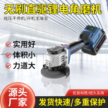 槽王无刷直驱锂电角磨机充电式角向磨光机打磨切割磨光工业级角磨