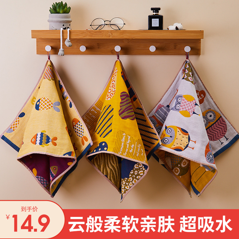 Cotton gauze towel for face washing