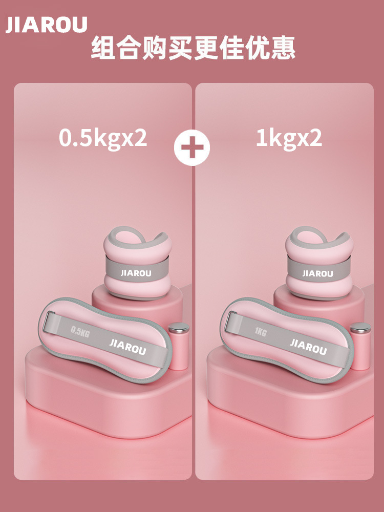 사쿠라 파우더-여성용 손발 묶음 조합 [0.5kg*2+1kg*2]