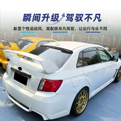 spoiler, rear spoiler, fixed – Fixed wind wing