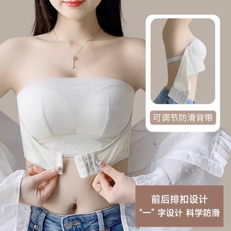 高品质防滑无肩带内衣女大胸显小 防走光抹胸薄款隐形美背文胸罩|undefined