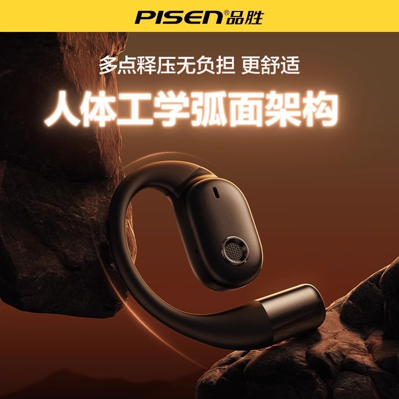 Pinsheng O2 オープン型真のワイヤレス Bluetooth 音楽ヘッドフォン、非インイヤー、耳掛け、スポーツ、ランニング、ノイズリダクション、通話 5.4|undefined