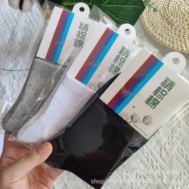 运动休闲棉袜;船袜、隐形袜;丝袜