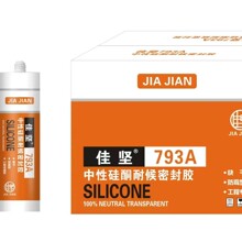 �ш�793͸�������z��ù���ݏN�lˮ����̨�RͰ�ײ�������ˮ�ܷ��z