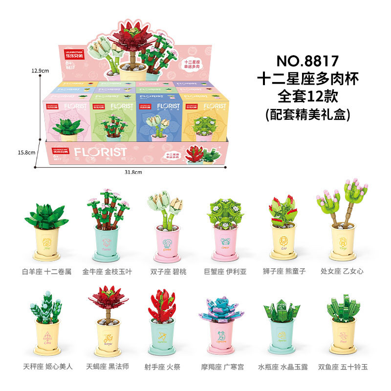 兼容乐高积木10合1男孩拼装玩具飞机警察军事航母坦克消防车批发|undefined