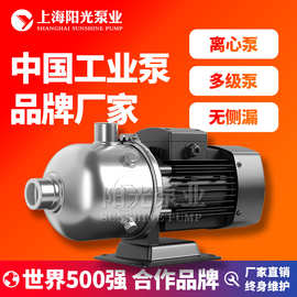 CHL,CHLK轻型不锈钢多级卧式离心泵离心泵型号清水离心泵定金