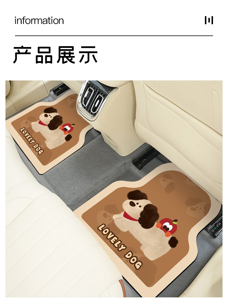 Cartoon Car Floor Mats, Soft Diatom Mud Floor Mats, Universal Car Interior Water-Absorbent, Quick-Drying and Easy-To-Clean Mats, Drop Shipping