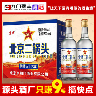 ��������^�׾Ƽ��Zʳ�Ƹ����ڼZ�߶�56������500ml*6ƿԭ����]
