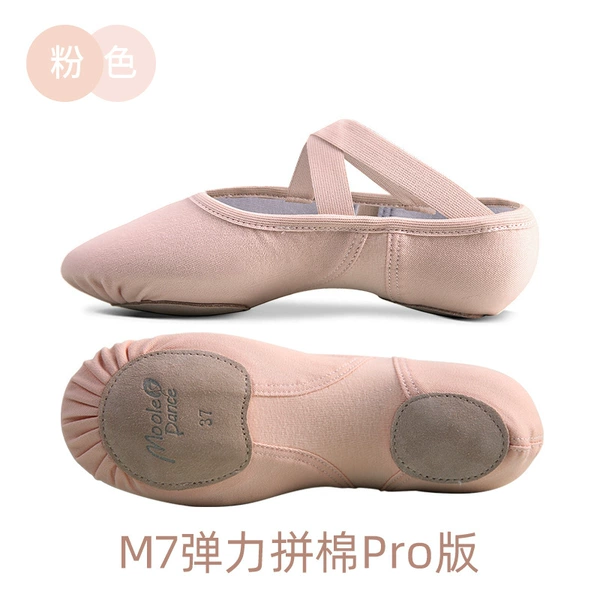 Light Pink Pro Version [Full Elastic Cotton Size] Size is small and large in size 1 size
