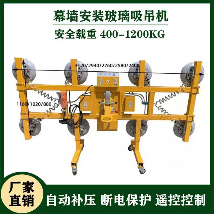 电动玻璃吸盘设备小型真空吸吊机全自动翻转式吊具设备批发