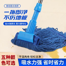拖把、拖布桶;拖把配件;抹布、百洁布