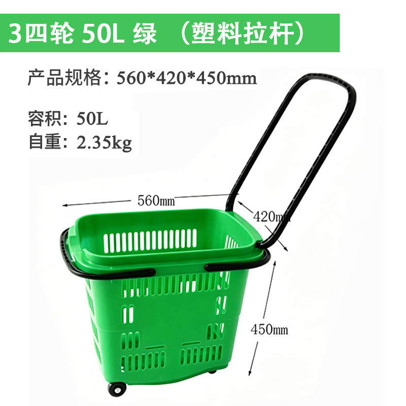 Fabricante Zhao Yiming cesta de compras supermercado gran marco de compras fondo hueco cesta de plástico image 92