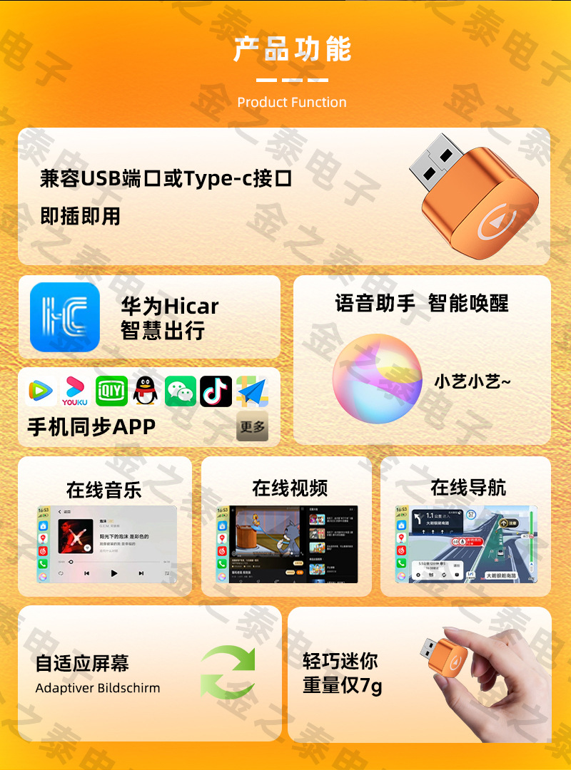 Original carplay wired to wireless hicar box, smart car connectivity navigation, Huawei hicar box