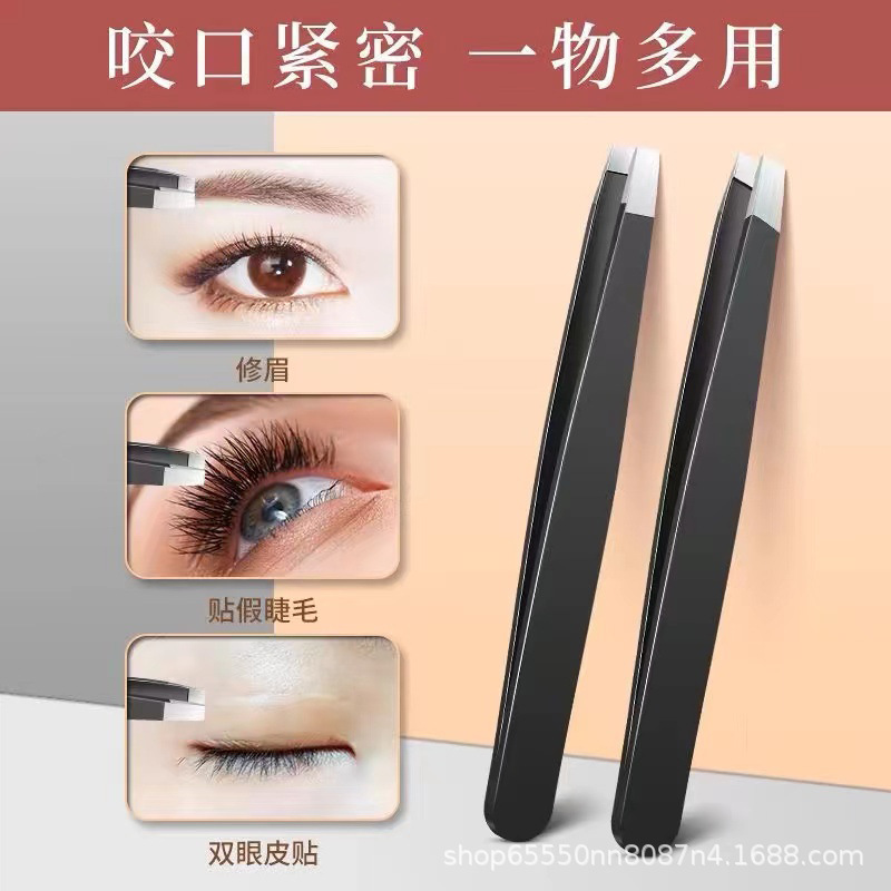 【现货】高品质眉夹精密镊子不锈钢眉毛镊子美容工具睫毛镊子96夹|undefined
