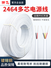 2464o׾2о3о4о5о20/22/24/26AWGa~RVVԴ̖