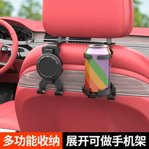 Car Interior Hook, Seat Backrest, Multifunctional Cup Holder, Headrest, Seat Backrest, Foldable Car Water Cup Holder