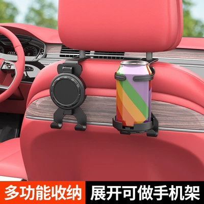 Car Interior Hook, Seat: Car cup holder/beverage holder