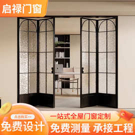 定制法式复古折叠门室外花园阳台断桥新中式铝合金折叠室内隔断门
