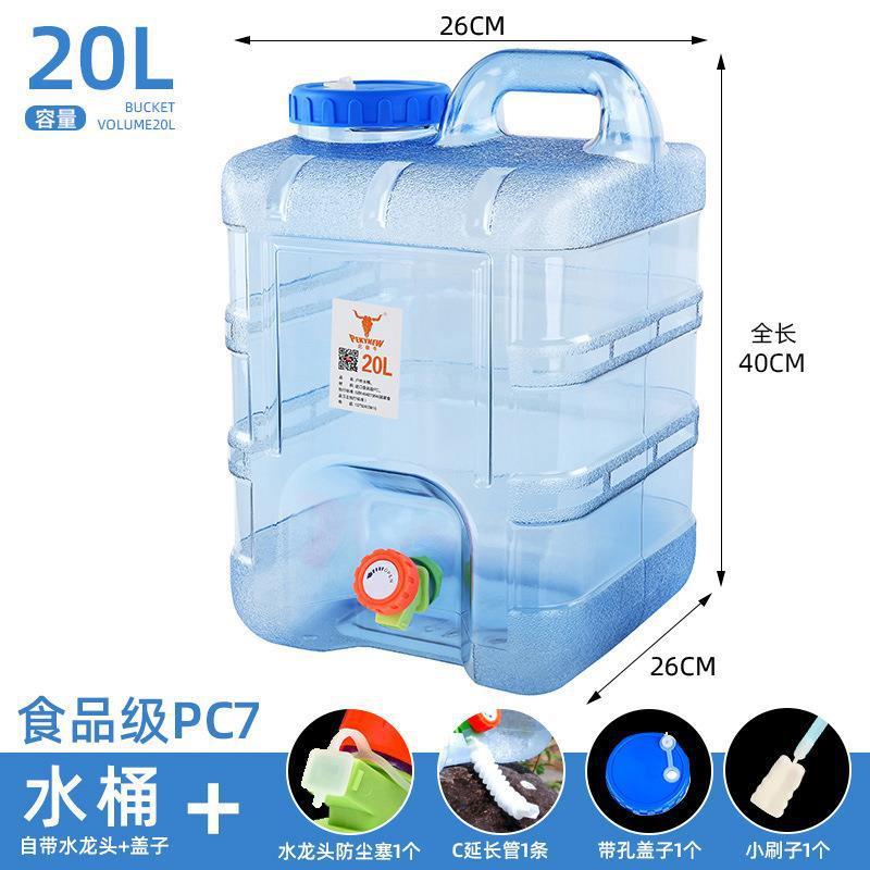 带水龙头水桶户外方桶储水家用蓄接水箱车载pc食品级塑料空桶带新|undefined