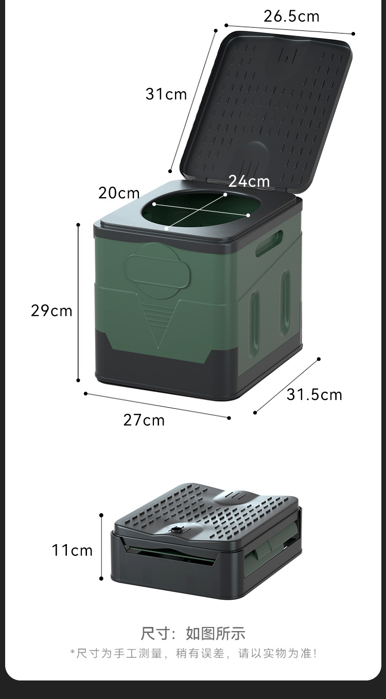 Outdoor Toilet Car Portable Mobile Toilet Foldable Odor-proof Toilet for Adults and Children Self-driving Camping Emergency