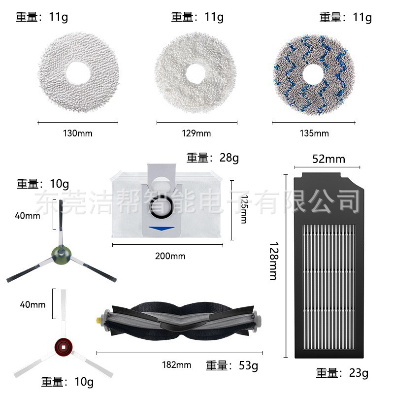 Ecovacs T10 掃除ロボット T10 OMNI ヘアエッジブラシローラーブラシダストボックスフィルターアクセサリー雑巾に適しています|undefined