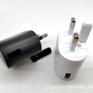 "uk Standard Plug Shell" JH-135 Shenling Foot British Plug Power Adapter Shell