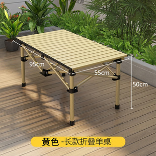 Outdoor Household Folding Table Egg Roll Table Durable Portable Stall Outdoor Self-Driving Tour Barbecue Essential Wholesale