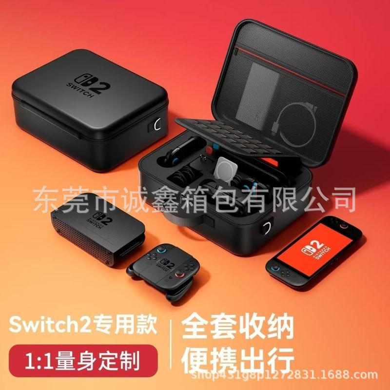 Switch2世代収納袋ニンテンドースイッチ2保護カバー大容量フルセットns2ゲームケースバッグ|undefined