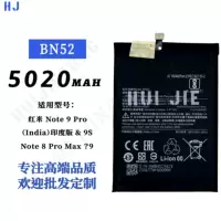 Xiaomi, совместимая батарея для мобильного телефона, 8/8 Pro Max/9/9S