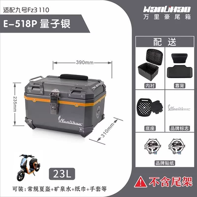 110 Electric Scooter Trunk Motorcycle | Motorcycle trunk - no-9-fz3-quantum-silver-518p-lined-with-double-black-backrest