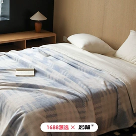四件套;夏凉被;冰丝席